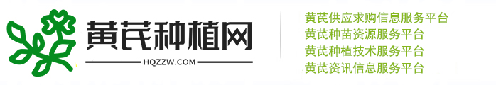 内蒙古绿药园中药材有限公司